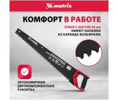 Икона товара